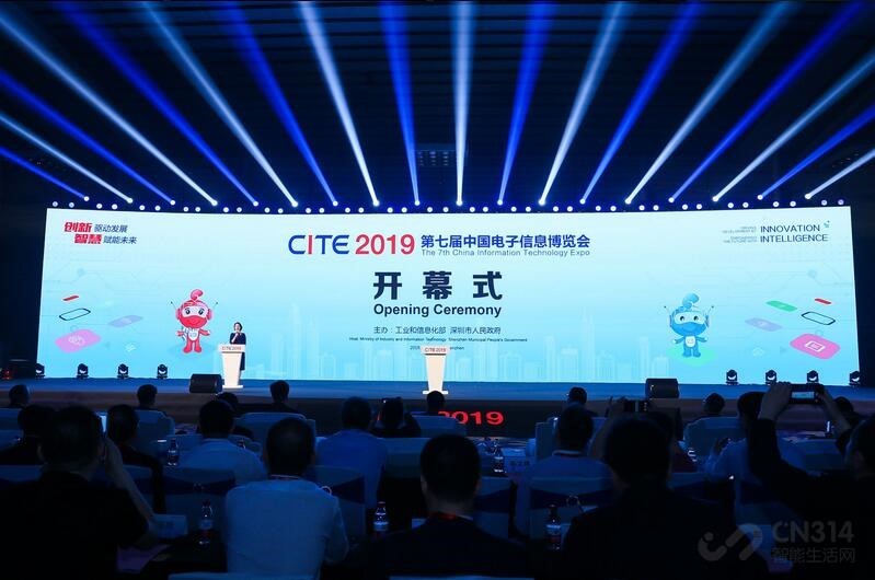 CITE 2019����������Ϣ��ҵʵ�ִ��·�չ