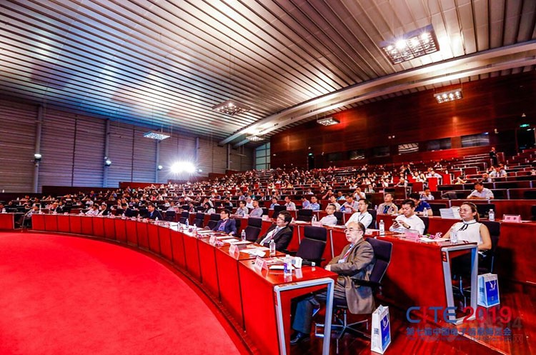 CITE 2019����������Ϣ��ҵʵ�ִ��·�չ
