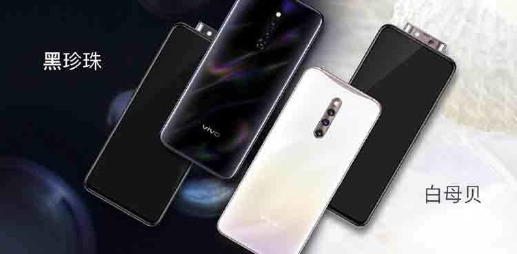 vivo