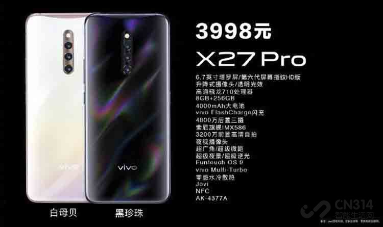 vivo
