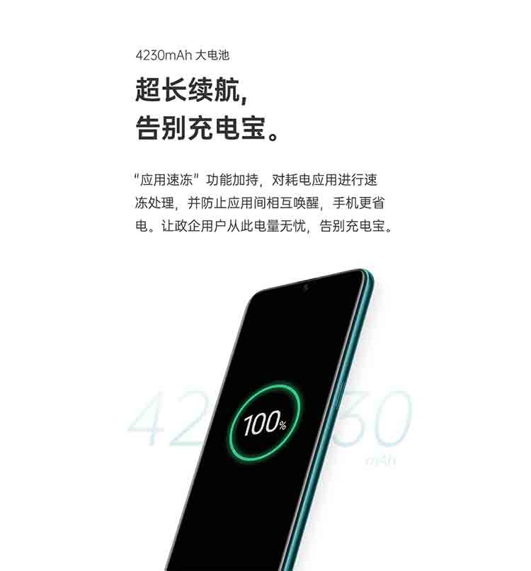 4230mAh��������