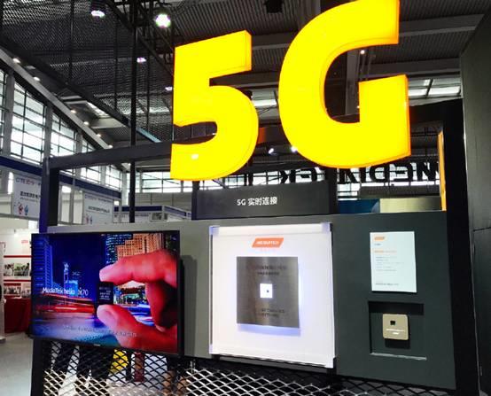 ������5G��AI���� ����CITE2019