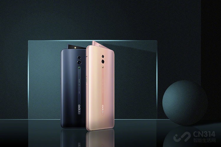 OPPO