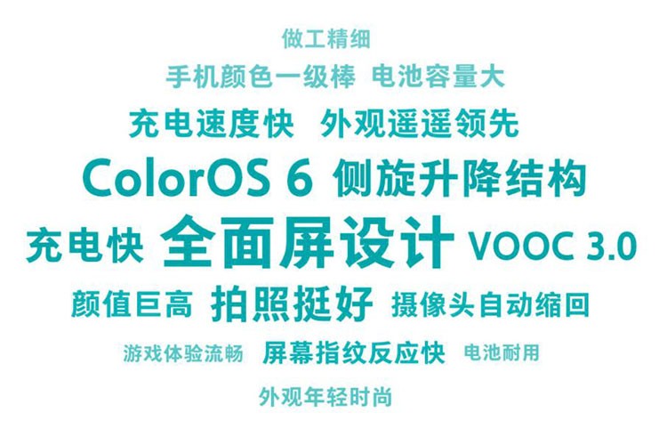 OPPO