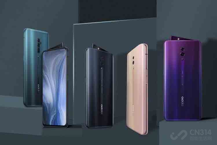 OPPO