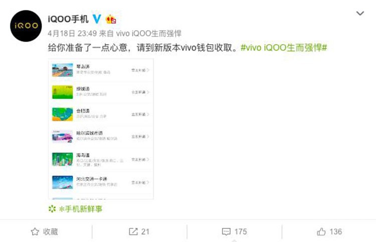 vivo