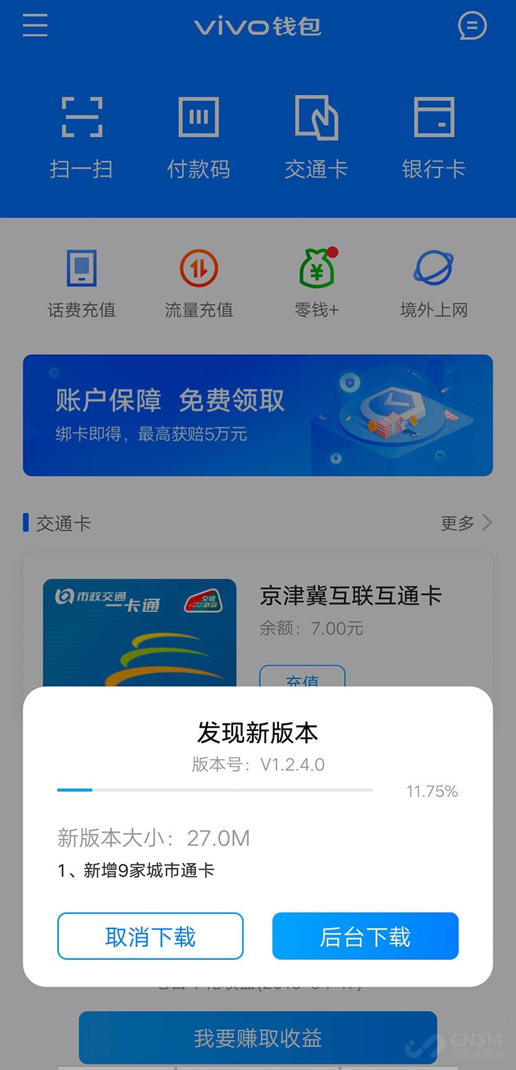 vivo