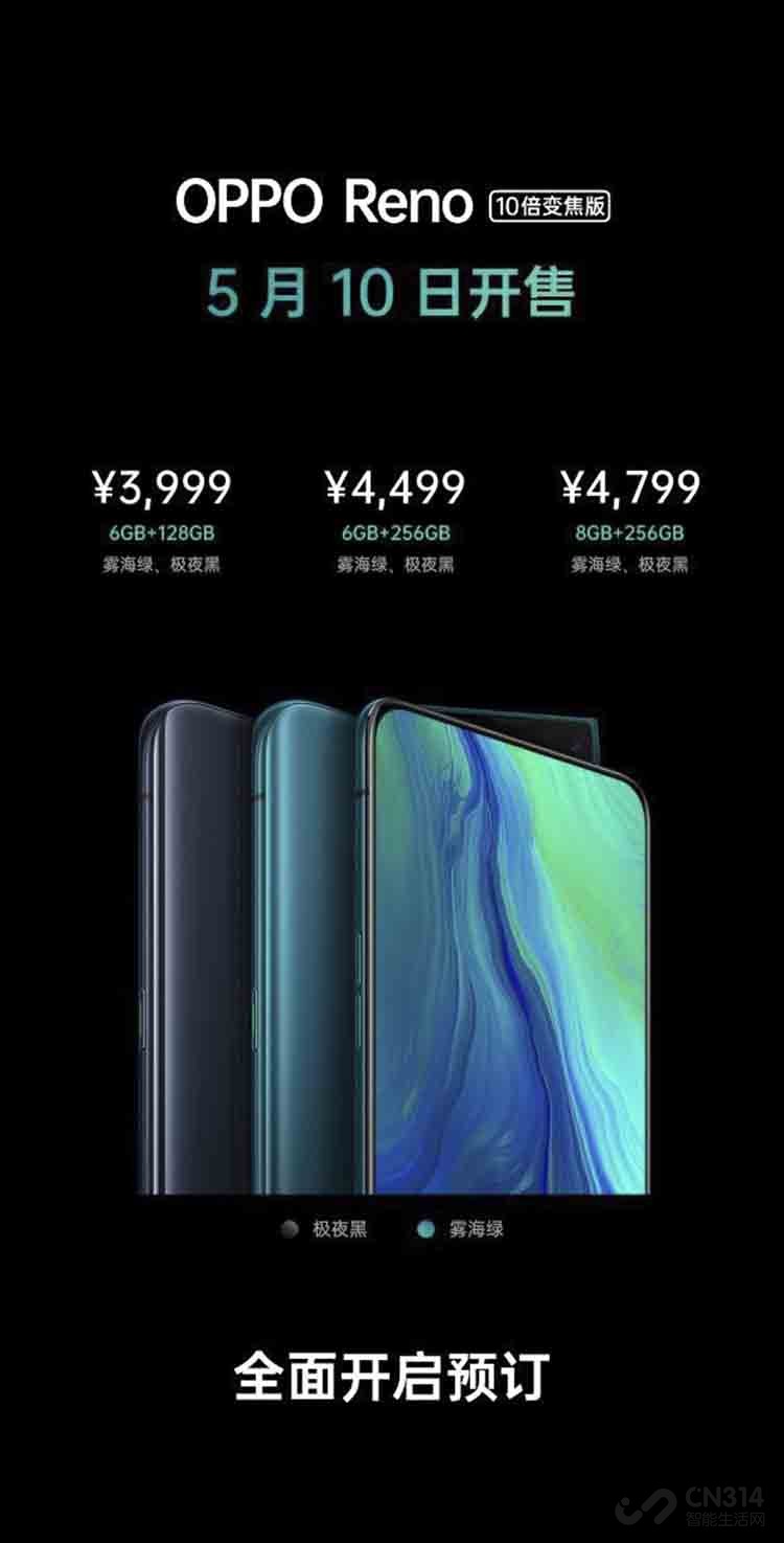 OPPO
