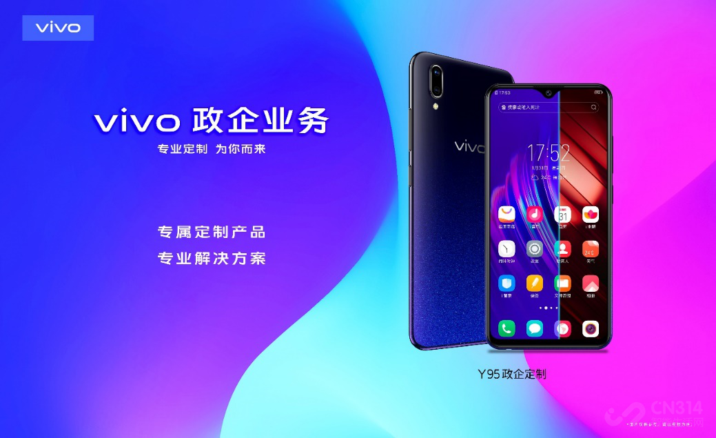 vivo�μ���ͨ�������