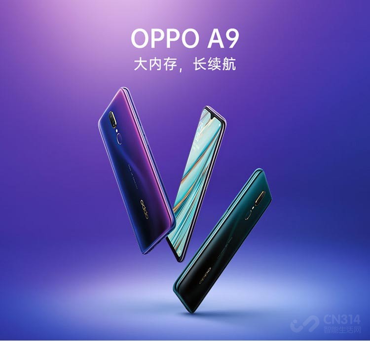 OPPO