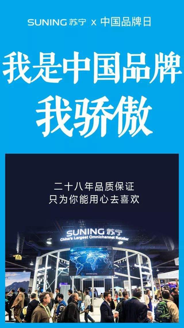 �����й�Ʒ���գ�����9�쾪ϲ�����Ͳ�ͣ