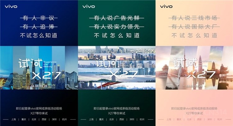 vivoX27