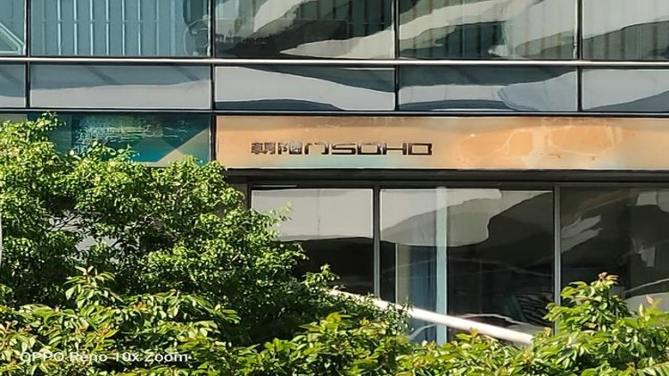 OPPO