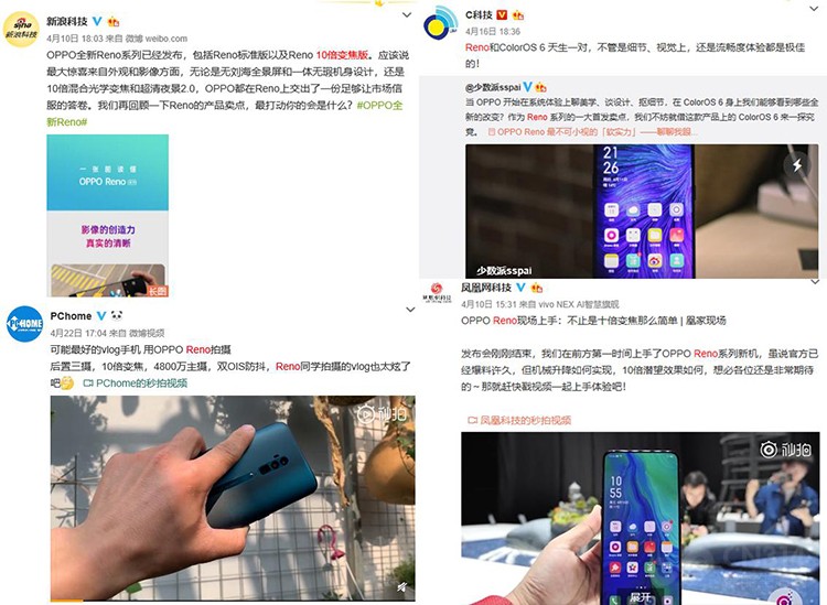 OPPO
