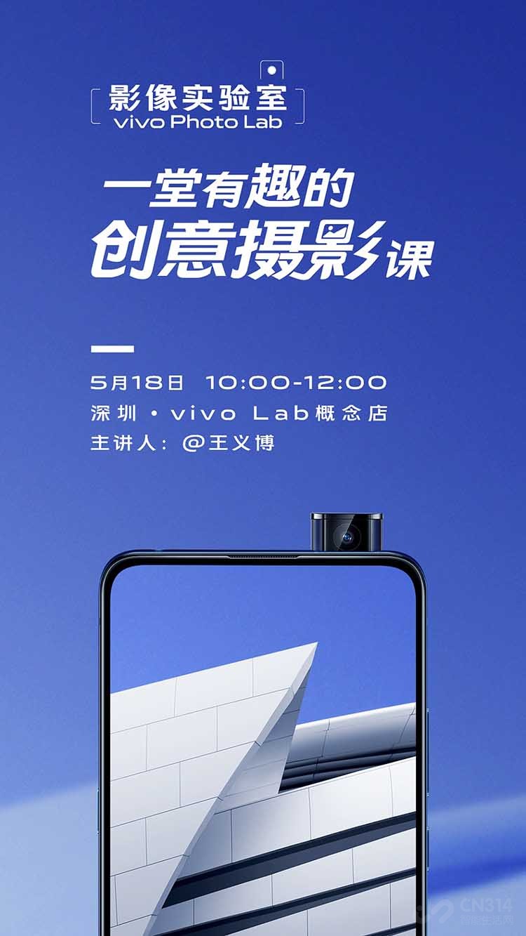 vivo