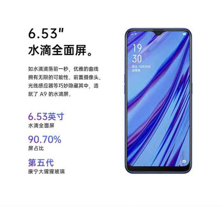 OPPO