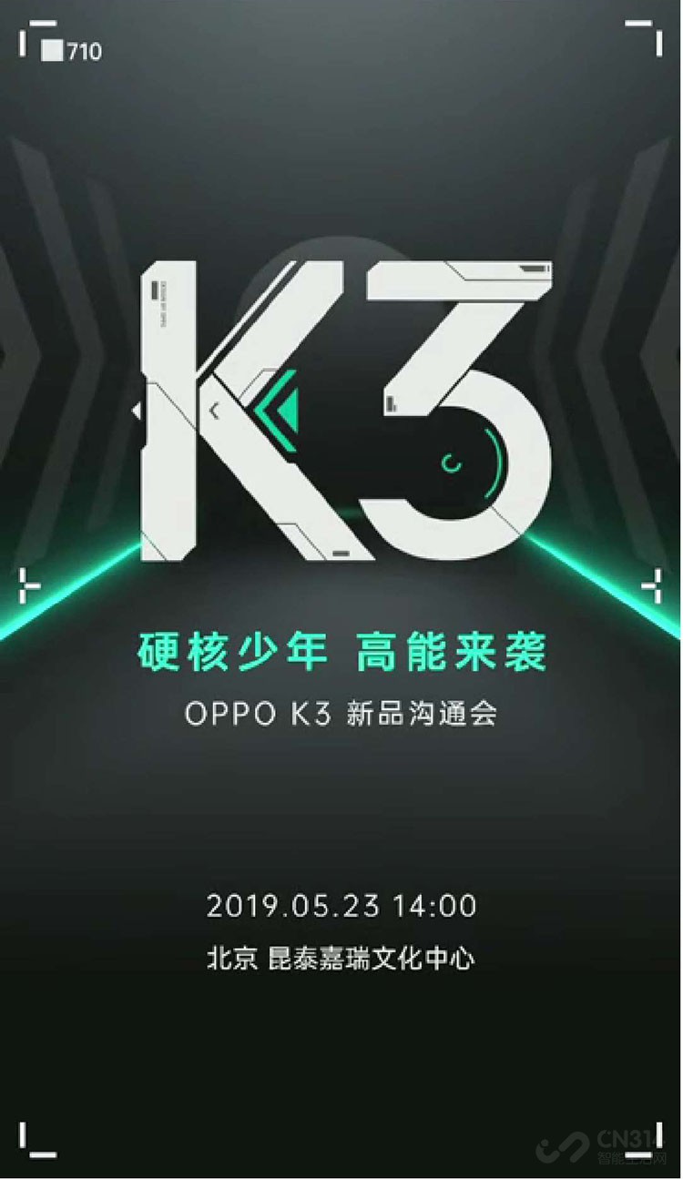 OPPO