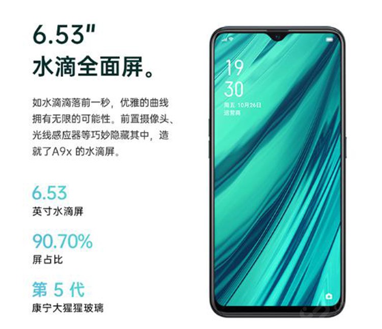 4800�����ش��ڴ��ֻ�OPPO