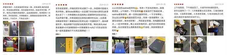 realme���Ϸ�˿����ͻ��56��