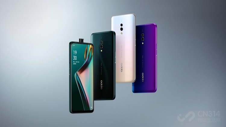 OPPO