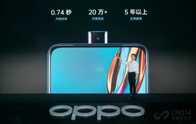 OPPO
