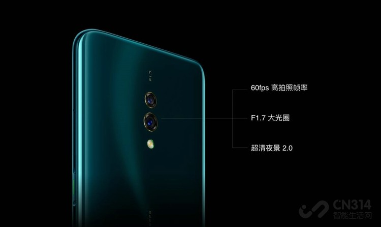 OPPO
