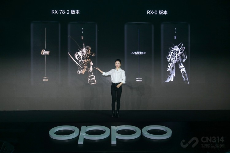 OPPO