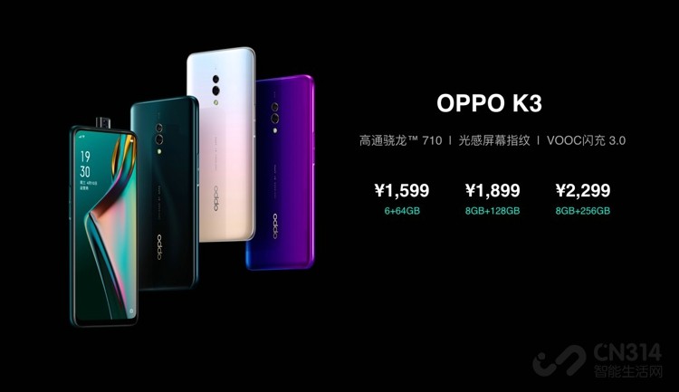 OPPO