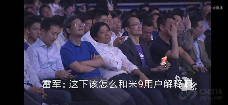Redmi