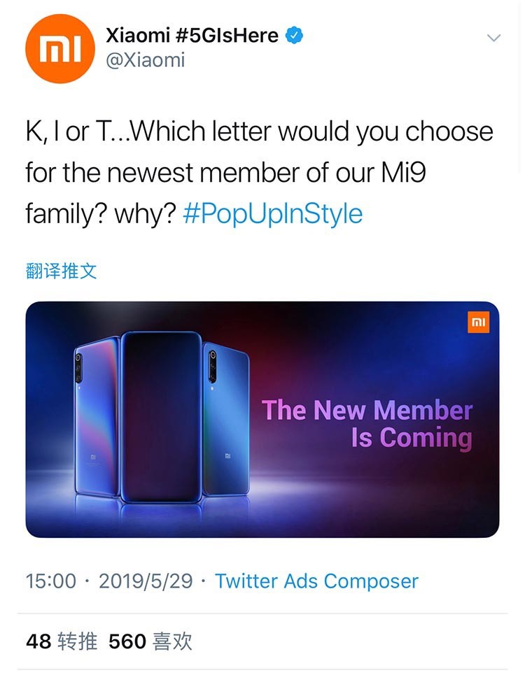 Redmi