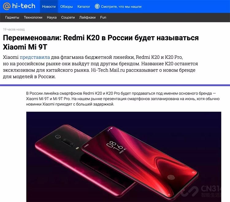 Redmi