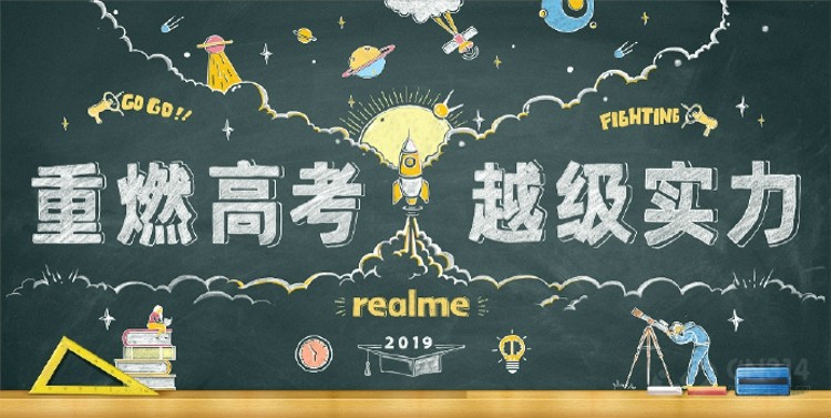 realme��ȼ�߿�����������һ��ͻ������