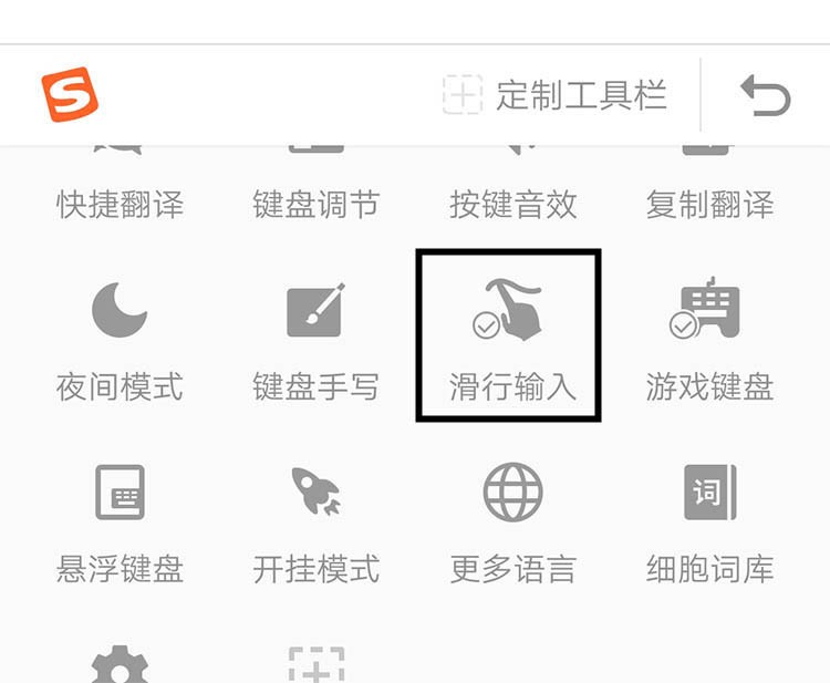 iOS