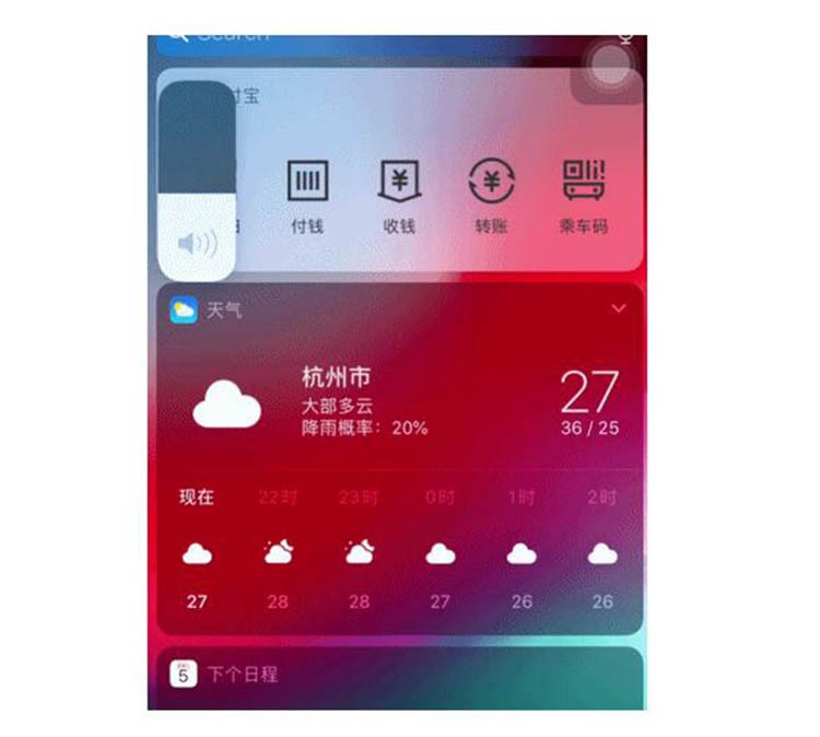 iOS