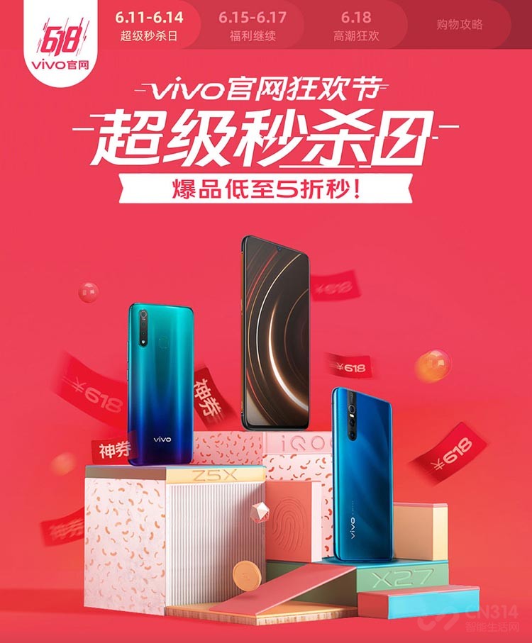 618Ԫ������ȯ