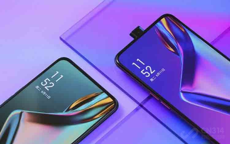 OPPO