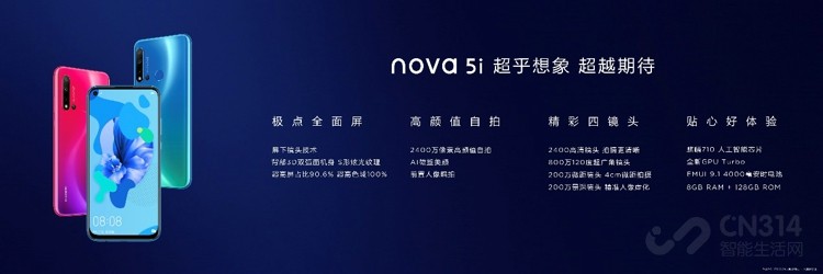2799Ԫ�𣬻�Ϊnova5ϵ����ʽ������