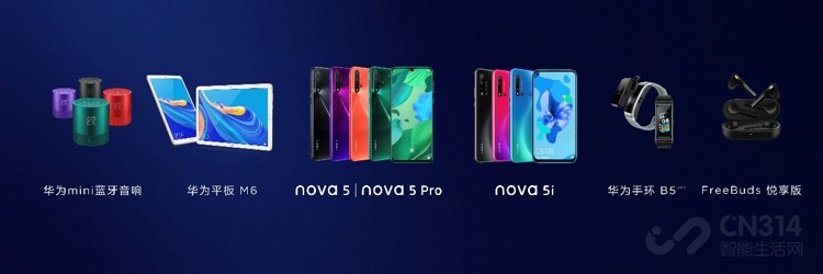 2799Ԫ�𣬻�Ϊnova5ϵ����ʽ������