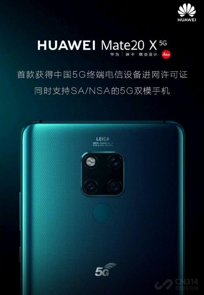 ��������5G����֤ ��Ϊ��5Gʱ���Ѿ����ˣ�