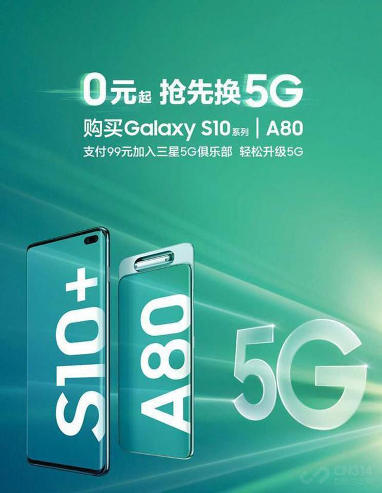 5Gײ