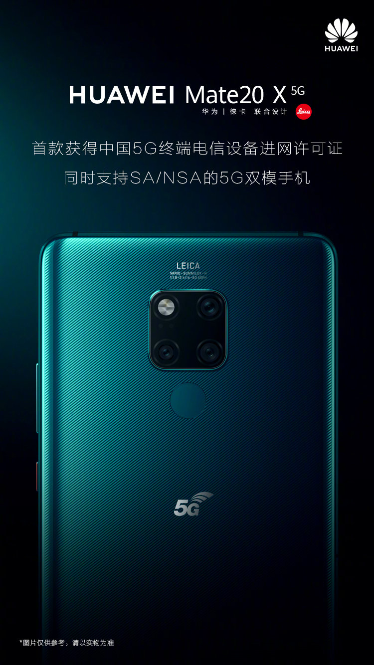 5G