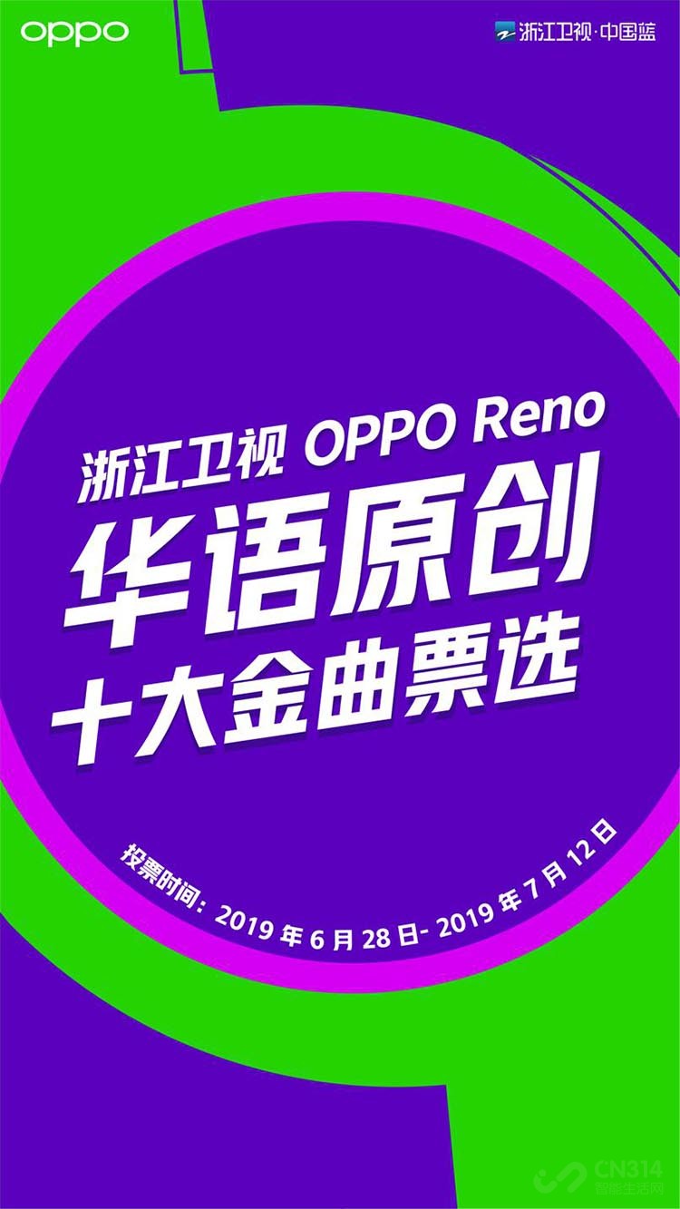 OPPO