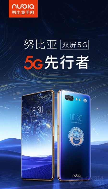 ֻ5Gʱ