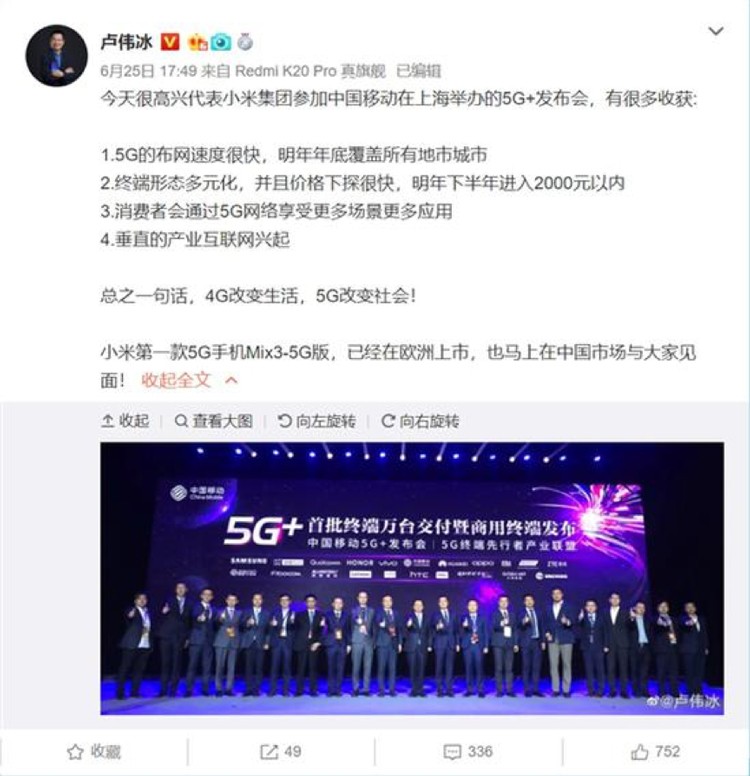 ֻ5Gʱ
