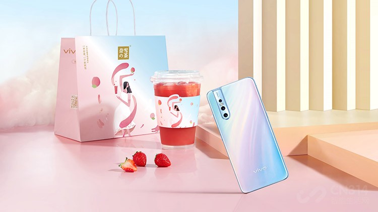 vivo