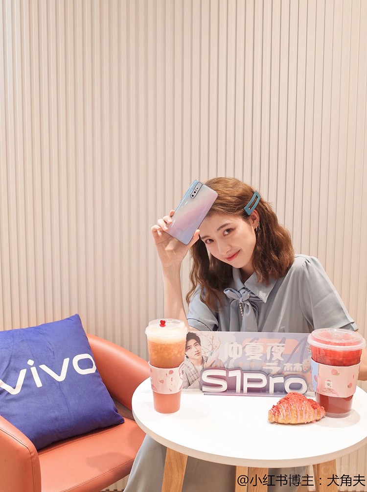 vivo