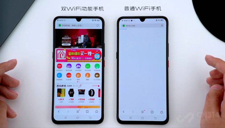 ����Wi-Fiͬʱ����