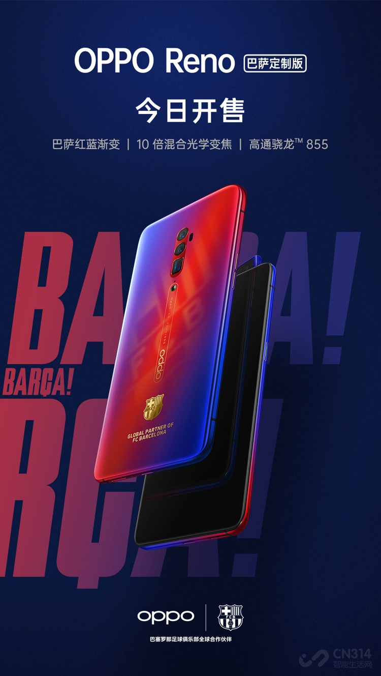 OPPO Renoư濪 ӳר
