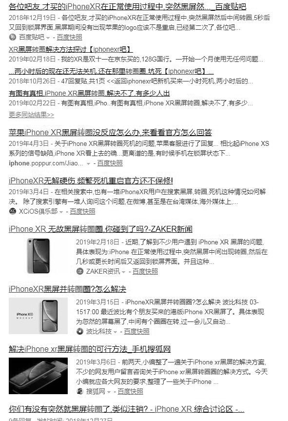 iPhone XRȡiPhone6λ