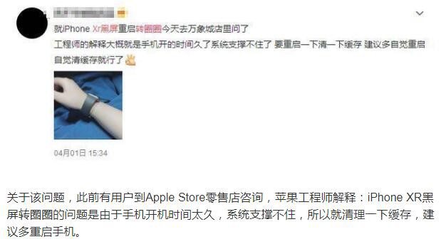 iPhone XRȡiPhone6λ